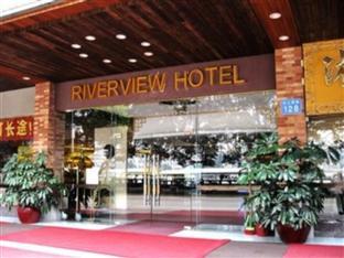 Riverview Hotel Cantão Exterior foto